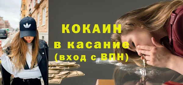 MDMA Premium VHQ Володарск