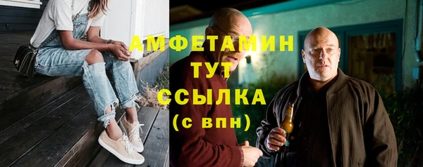 мескалин Волоколамск