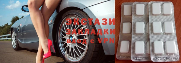 мескалин Волоколамск