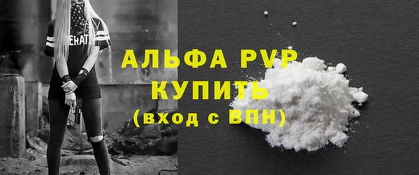 амфетамин Волосово