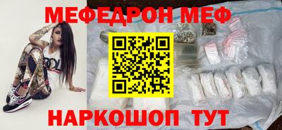 кристаллы Заволжье