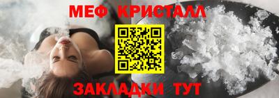 кристаллы Заволжье