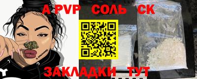 кристаллы Заволжье