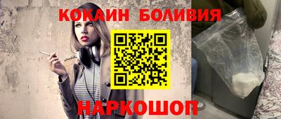 кристаллы Заволжье