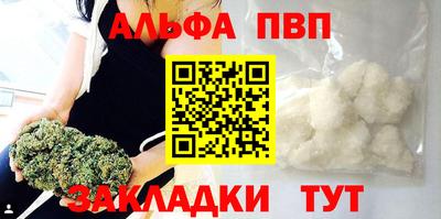 кристаллы Заволжье