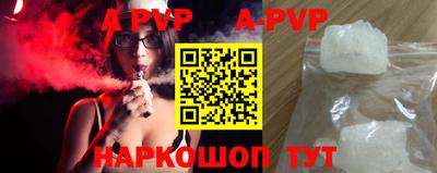 тгк Заводоуковск