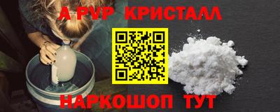 тгк Заводоуковск