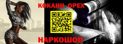 кристаллы Заволжье