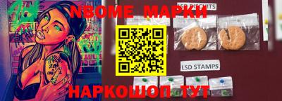 кристаллы Заволжье