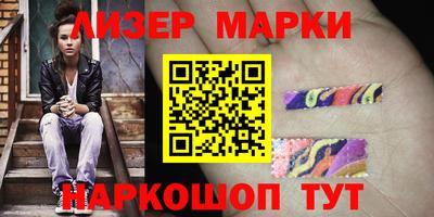 кристаллы Заволжье