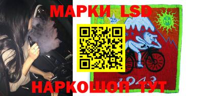 тгк Заводоуковск