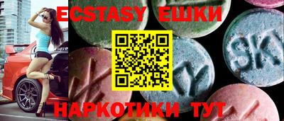кристаллы Заволжье