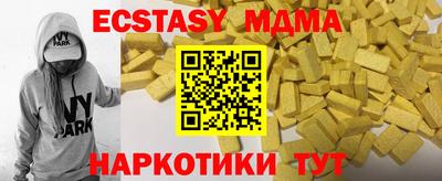 тгк Заводоуковск