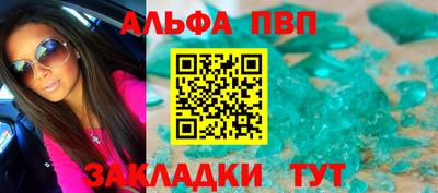 тгк Заводоуковск