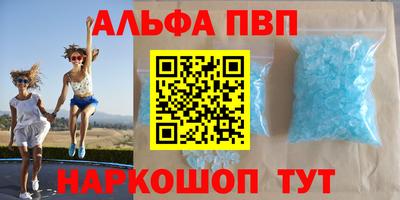 кристаллы Заволжье