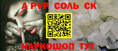 альфа пвп VHQ Жуковский