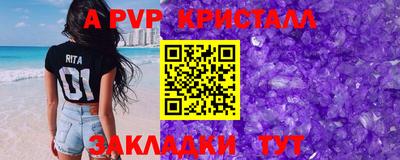 тгк Заводоуковск
