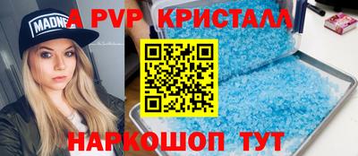 тгк Заводоуковск