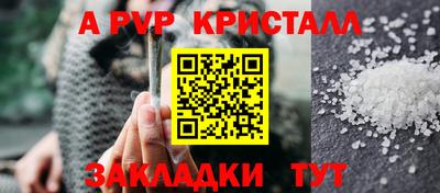 тгк Заводоуковск