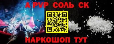 кристаллы Заволжье