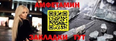 альфа пвп VHQ Жуковский