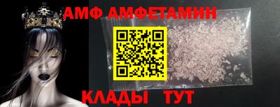 альфа пвп VHQ Жуковский