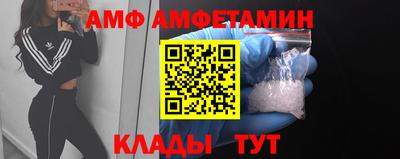 кристаллы Заволжье