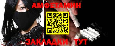 альфа пвп VHQ Жуковский