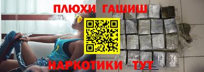 кристаллы Заволжье
