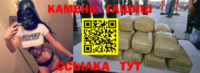 альфа пвп VHQ Жуковский