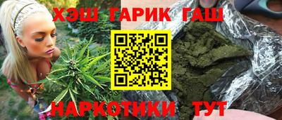 кристаллы Заволжье