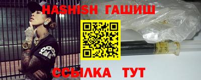 альфа пвп VHQ Жуковский
