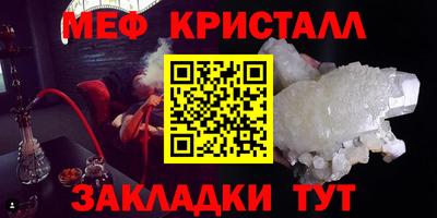 альфа пвп VHQ Жуковский