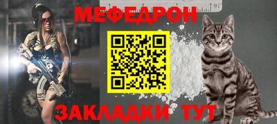 тгк Заводоуковск