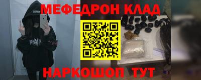 тгк Заводоуковск