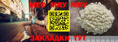 тгк Заводоуковск