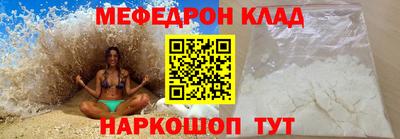 альфа пвп VHQ Жуковский