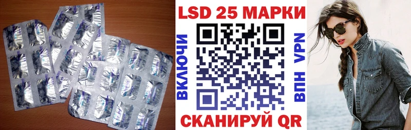 Лсд 25 экстази кислота  продажа наркотиков  Елец 