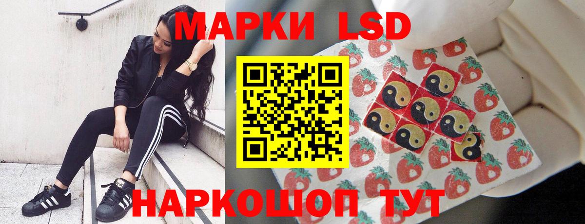 kraken сайт  LSD-25 экстази кислота  LSD-25 экстази кислота  Вход с VPN  Елец 