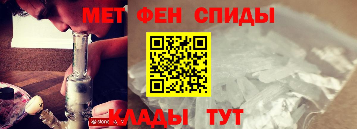 Метамфетамин Декстрометамфетамин 99.9% Елец