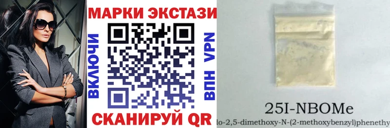 Наркотические марки 1500мкг  KRAKEN рабочий сайт  Елец 