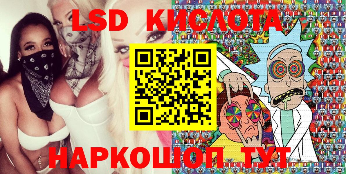 Елец  Наркотические марки 1500мкг  Марки NBOMe  Вход с VPN 