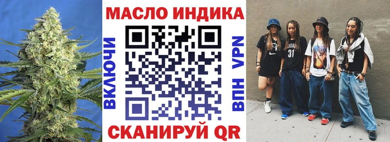 где найти наркотики  Елец  Дистиллят ТГК вейп с тгк 