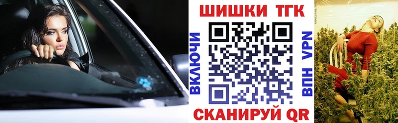 даркнет сайт Елец Бошки марихуана конопля