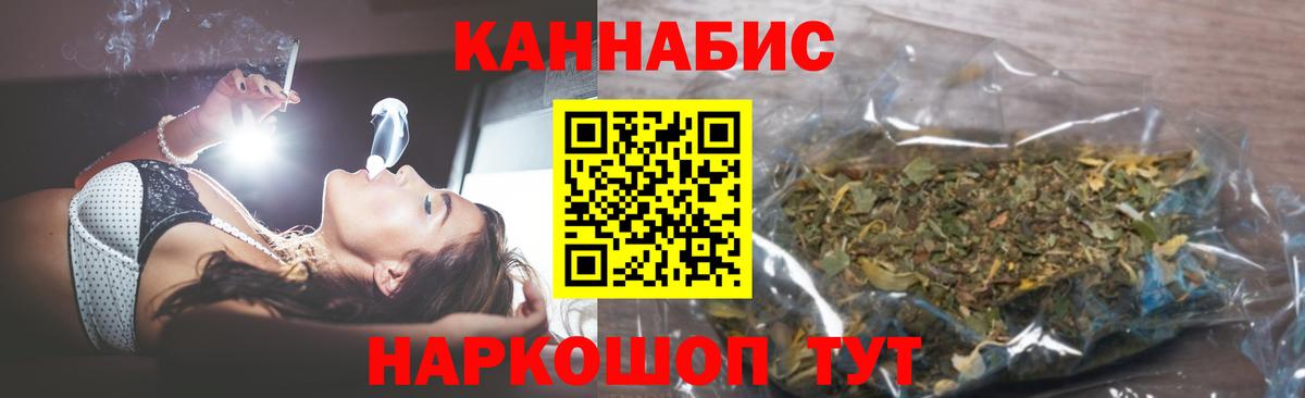 Каннабис марихуана  Канабис White Widow  Вход с VPN  Елец  Бошки марихуана конопля 